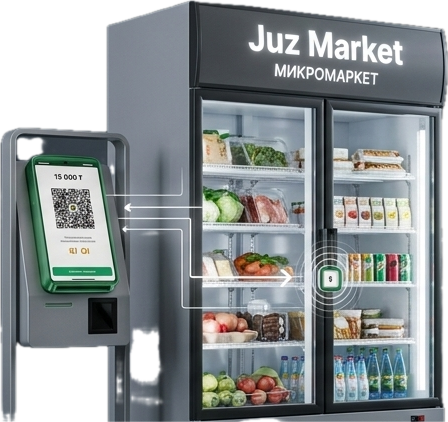 Микромаркет Juz Market: витринный холодильник с электронным замком и терминалом оплаты
